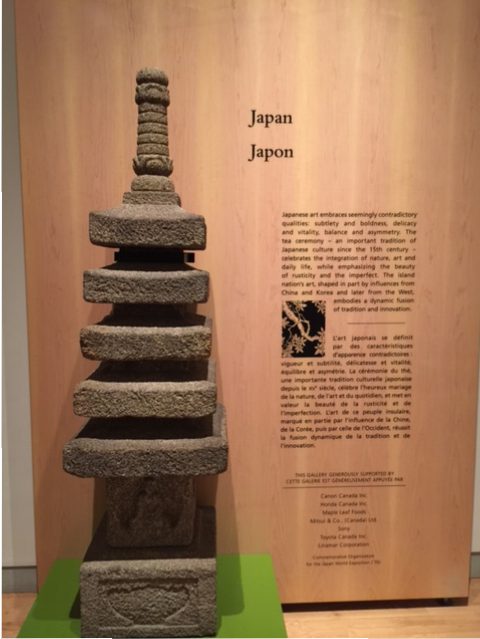 Japan, ROM, Japanese, travel. tourism, culture, Royal Ontario Museum